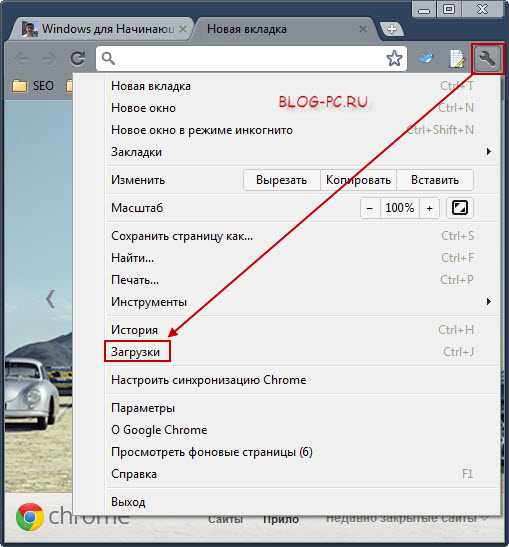 Chrome: отключить поиск изображения с помощью google lens - vgev