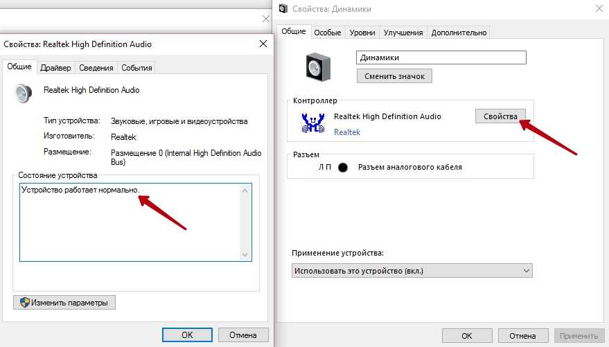 После установки windows 10 пропал звук и нет аудио: как решить проблему