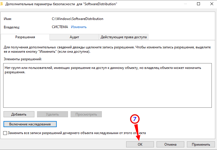 Как отключить обновление windows 10 | как остановить обновления