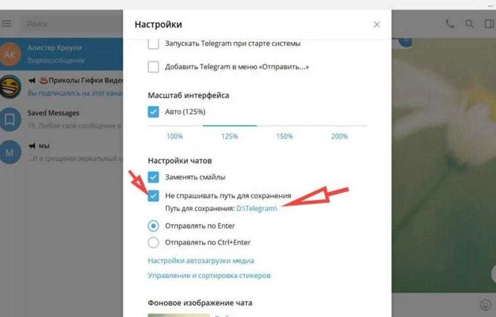 Почему не загружается видео в telegram