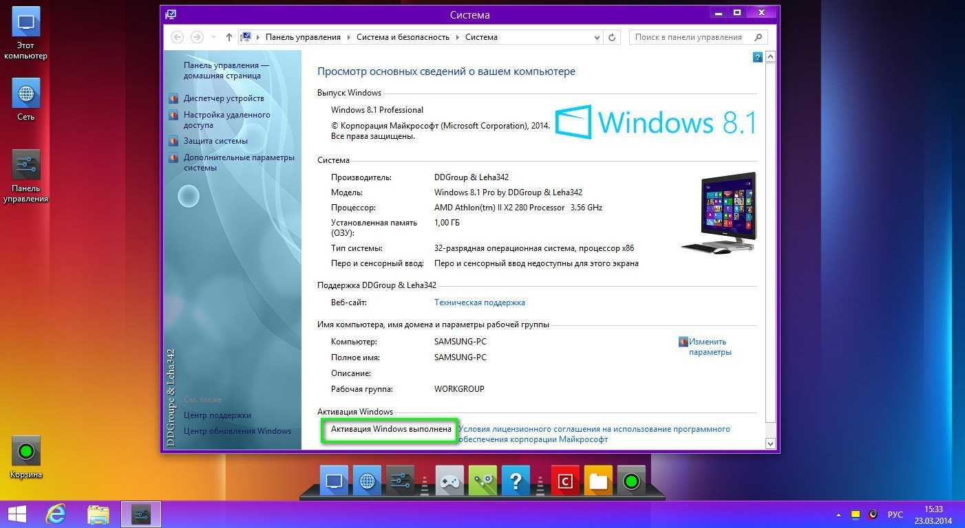 Как скачать windows 10 iso образ с сайта майкрософт — 4 способа