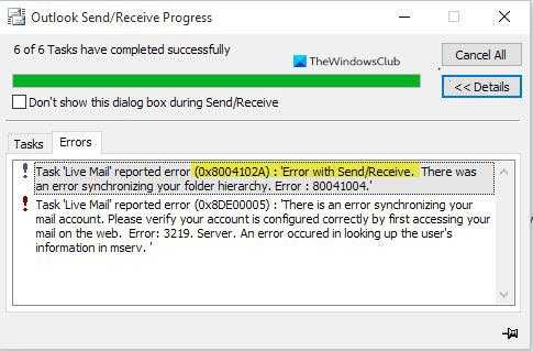 Сегодня в Outlook 2010 добавлял новому сотруднику несколько почтовых ящиков и при тестовом режиме отправить получить, вышла ошибка 0x8004210e