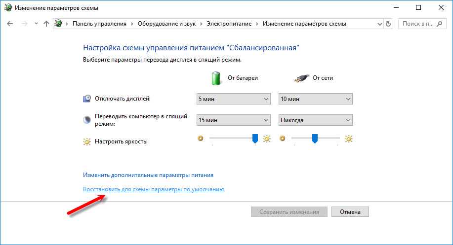 Как восстановить потерянную опцию спящего режима в windows 10 | dz techs