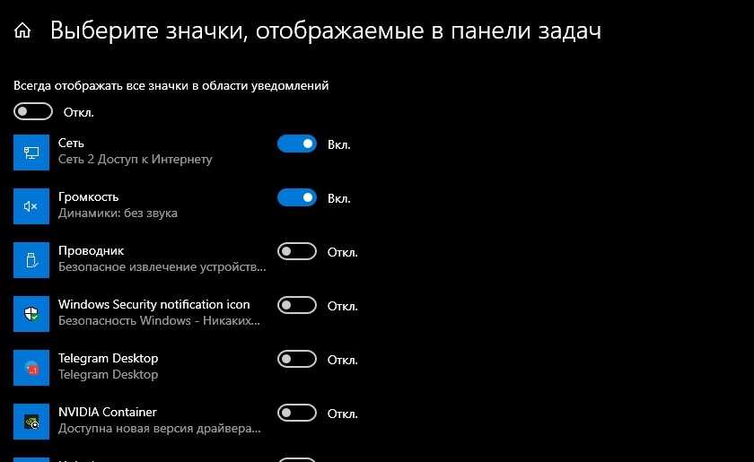 Как настроить дату и время в windows 7