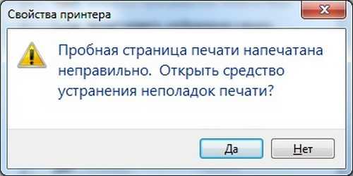 Ошибка печати принтера в windows 10 - что делать?