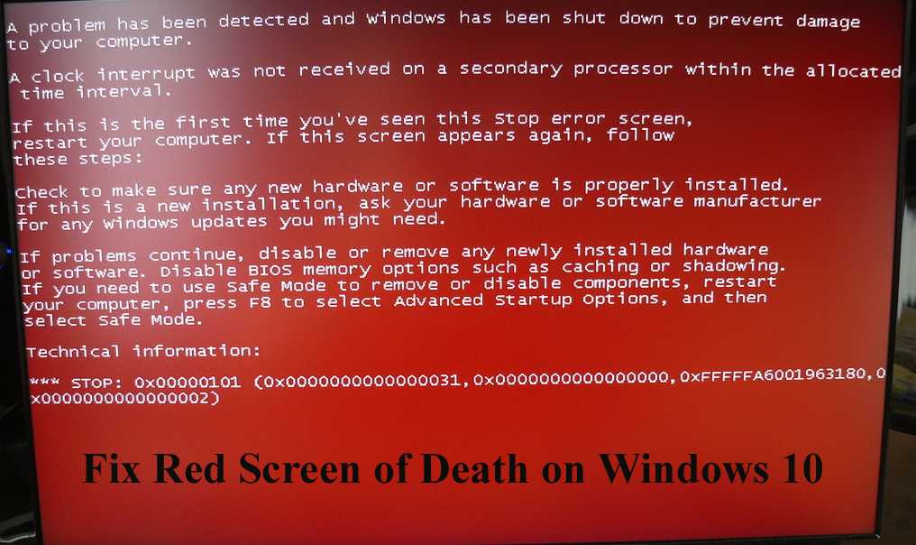 Исправить ошибку 0x80240438 для обновлений windows и microsoft store
