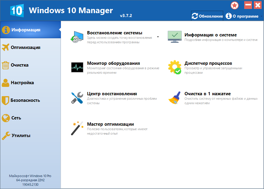 Microsoft создает  клон ccleaner. он будет ругаться на chrome и навязывать edge - cnews