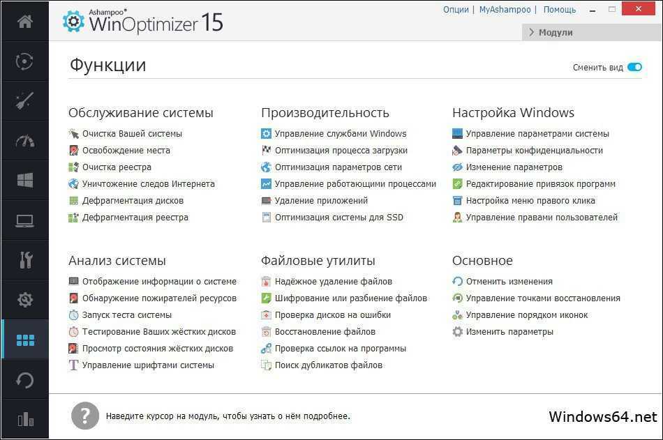Восстановление хранилища компонентов windows