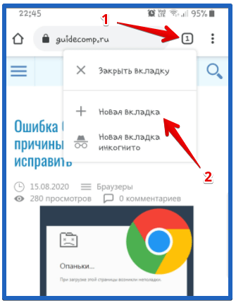Как открыть ссылку в приложении вместо браузера?