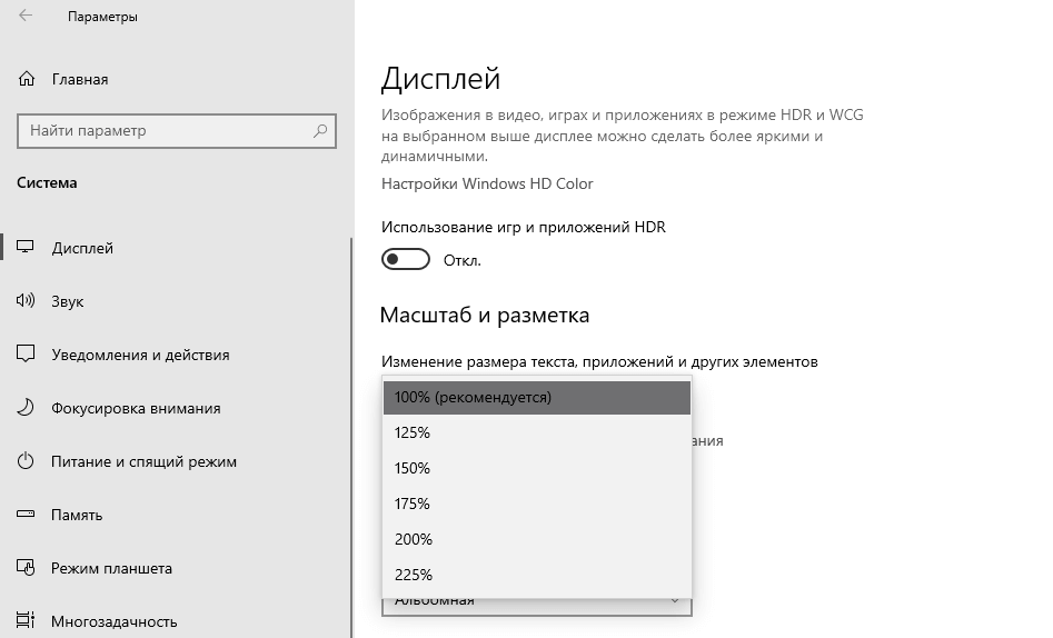 Как изменять масштаб и использовать лупу на устройствах chromebook