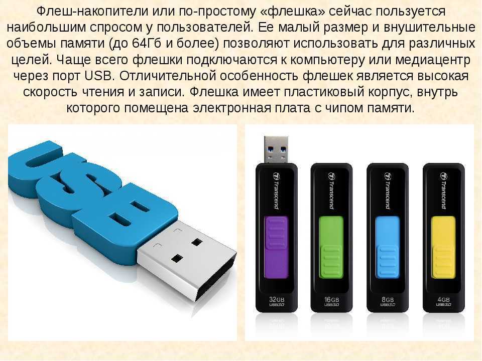 Как зашифровать файлы для защиты личных и деловых данных?