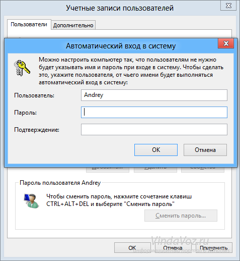 Как убрать пароль на windows 10 (7 способов удаления при входе)
