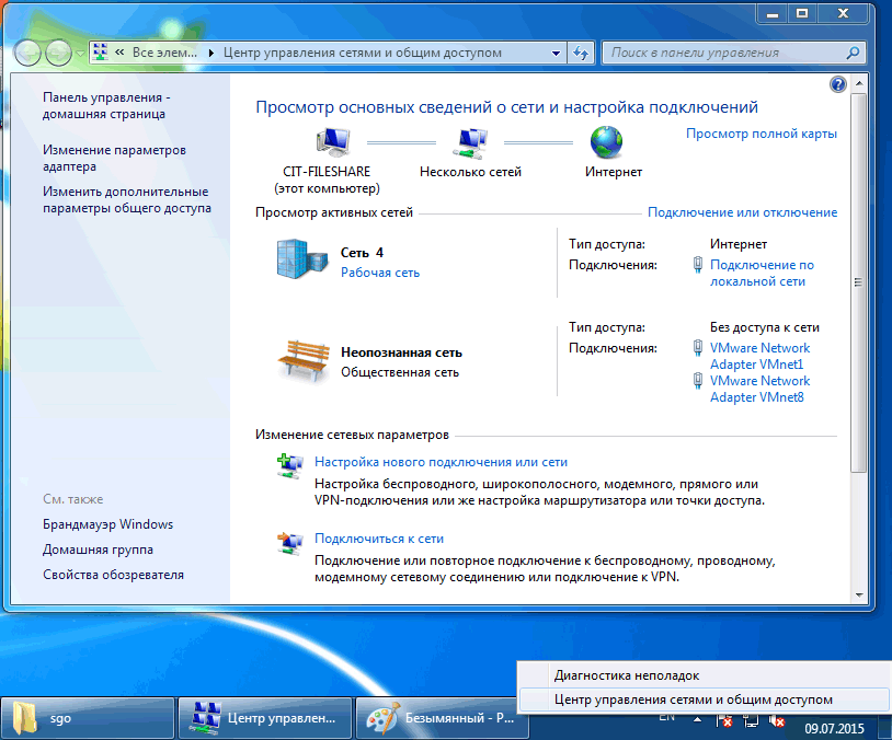 Настройка общего доступа к папке по сети в windows 10