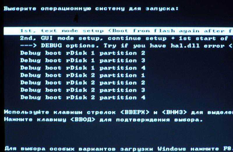 Установка системы windows xp: пошагово в картинках