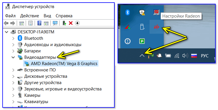 Не работает мышка