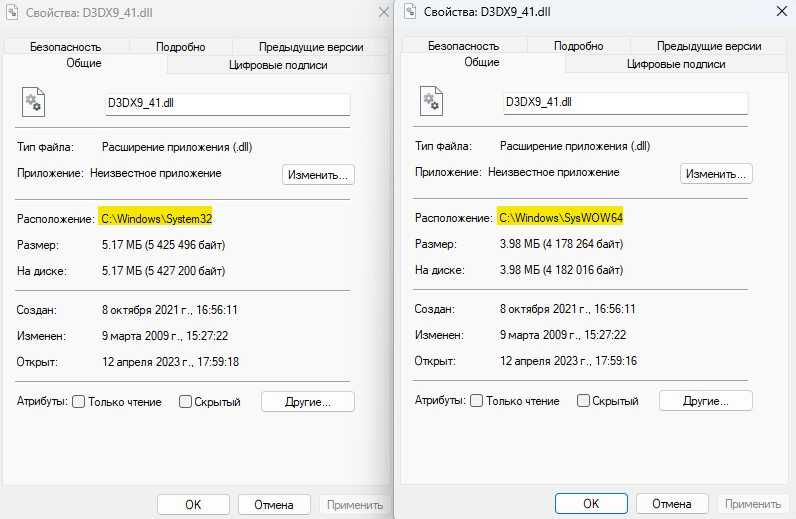 Ошибка ntdll.dll в windows 7