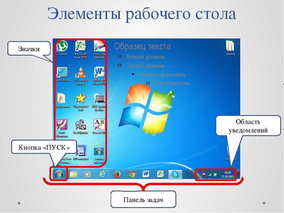 Как отключить всю рекламу в windows 10 | сеть без проблем