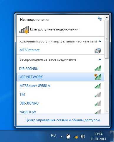 Что делать, если ноутбук не видит сети wi-fi