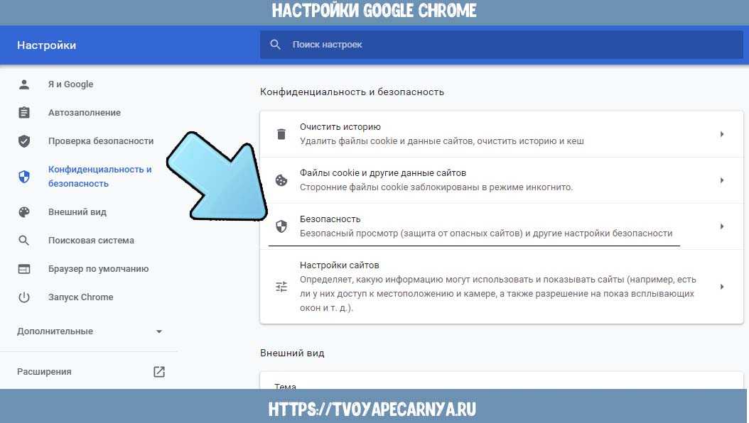 Google chrome помечает файл как опасный: скачивать или нет