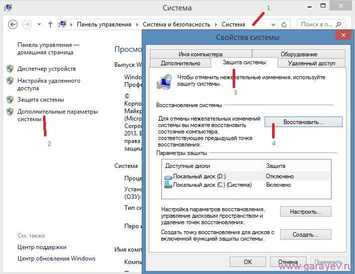 Openal32.dll скачать и исправить отсутствующую openal32.dll ошибкy - driversol