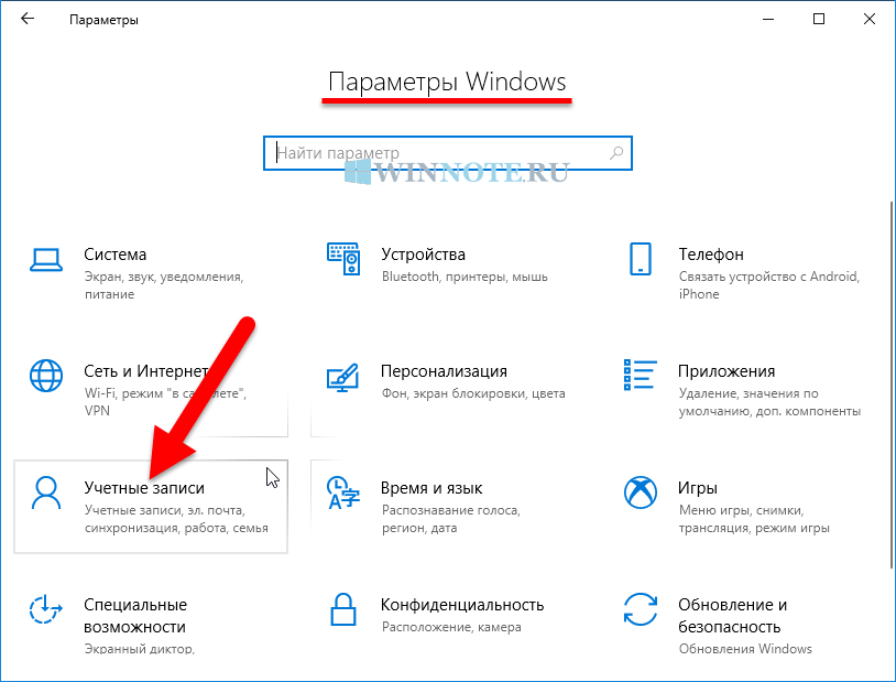 Как удалить аватар в windows 10, изменить или вернуть по умолчанию