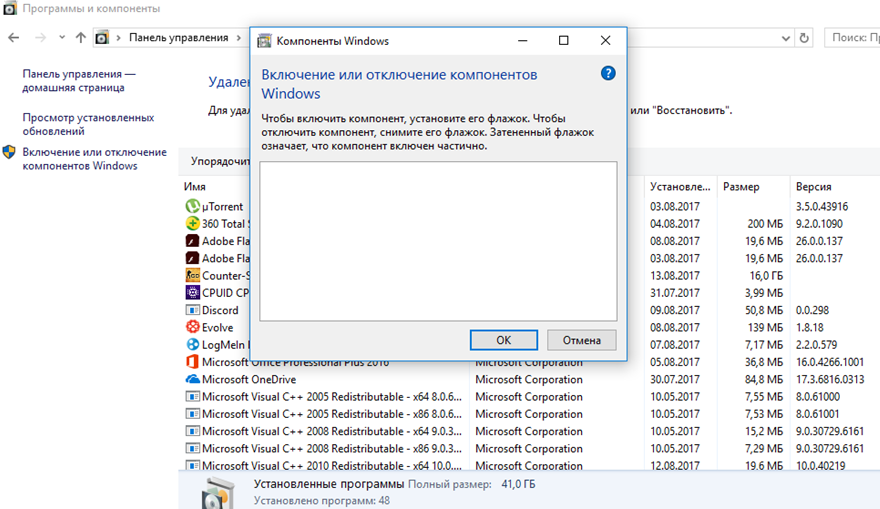 ✅ inetpub что это за папка windows 10 - эгф.рф