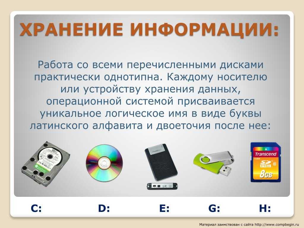 Что такое хранилище emmc и чем оно отличается от других устройств хранения?