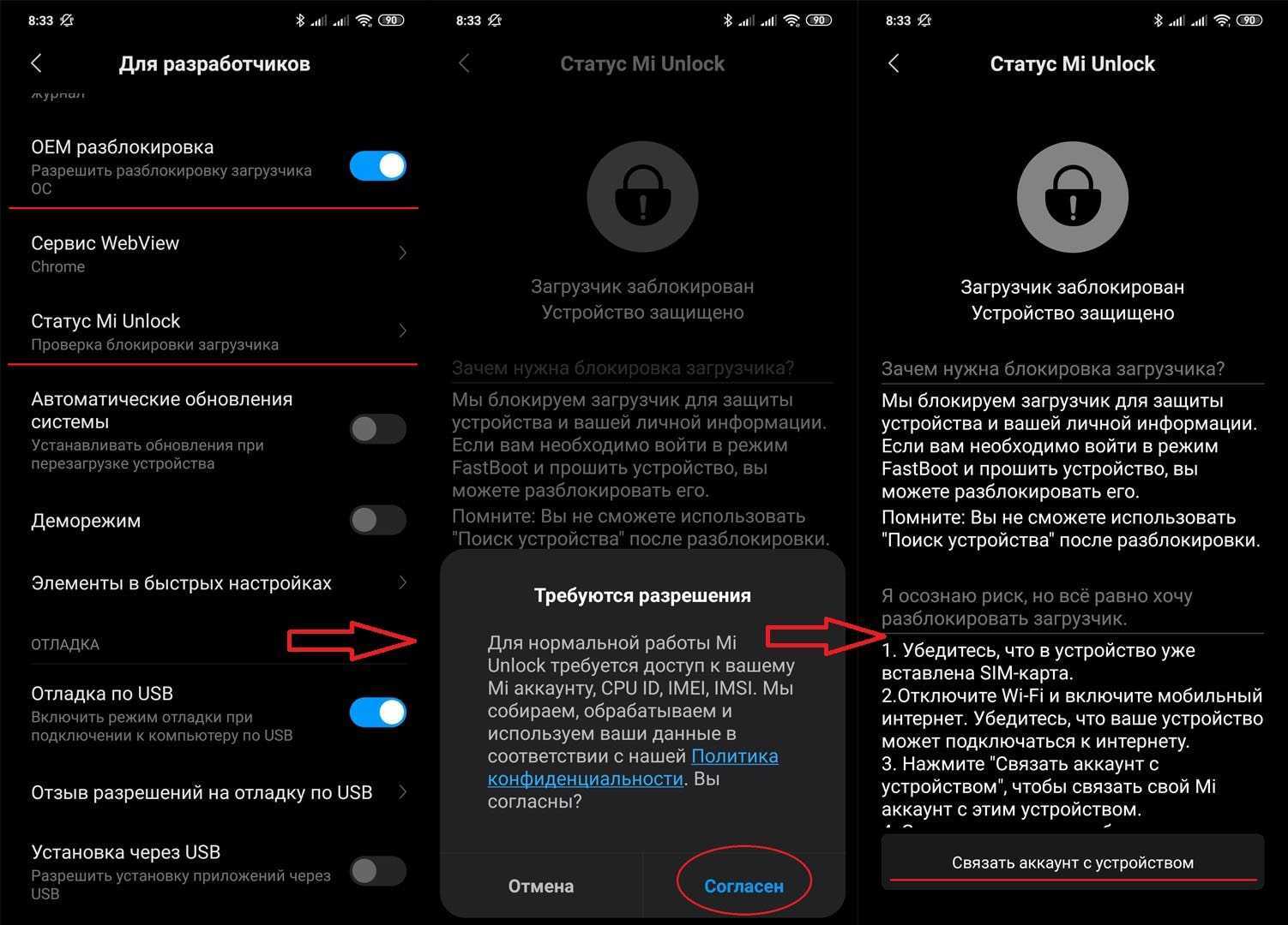Что такое fastboot на телефонах xiaomi и способы выхода из режима