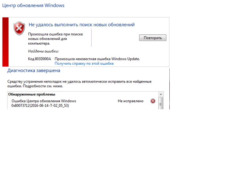 Ошибка 0x80248007 windows 10 - энциклопедия ошибок операционной системы windows
