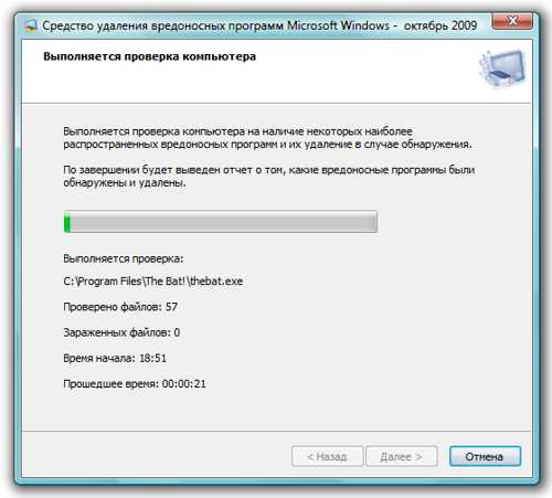 Malwarebytes anti-malware 4.5.18.226 + ключик активации 2023 скачать