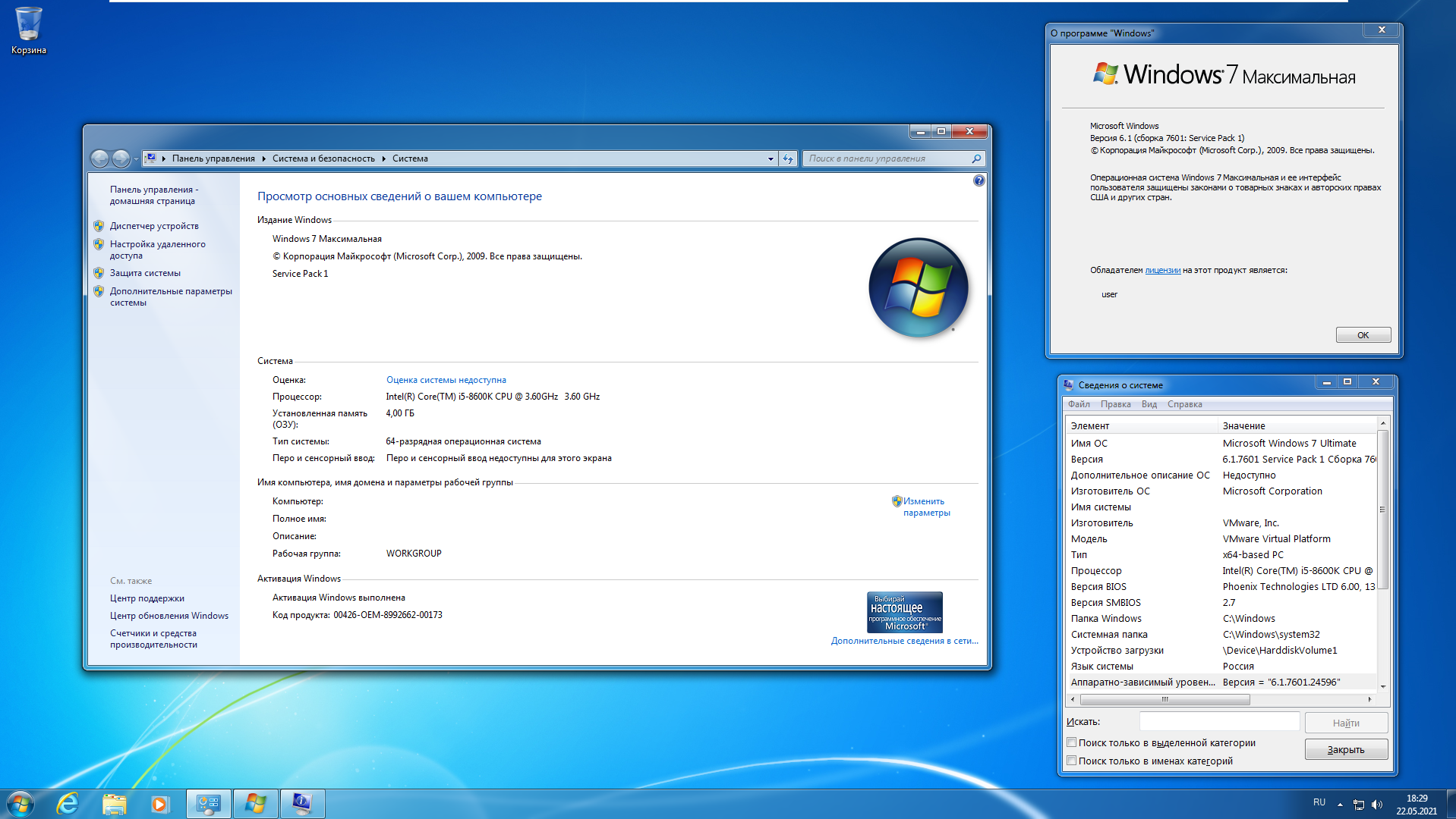 Цифровая подпись драйвера windows 7