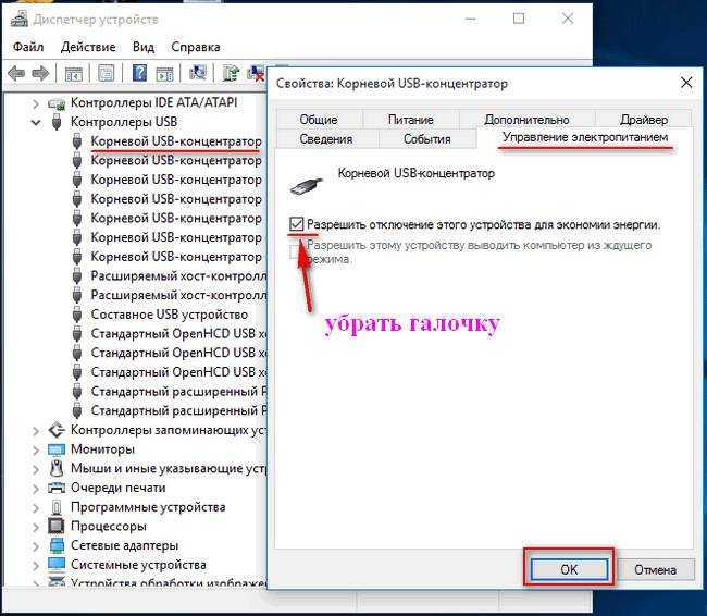 Что делать, если не выключается компьютер после завершения работы windows