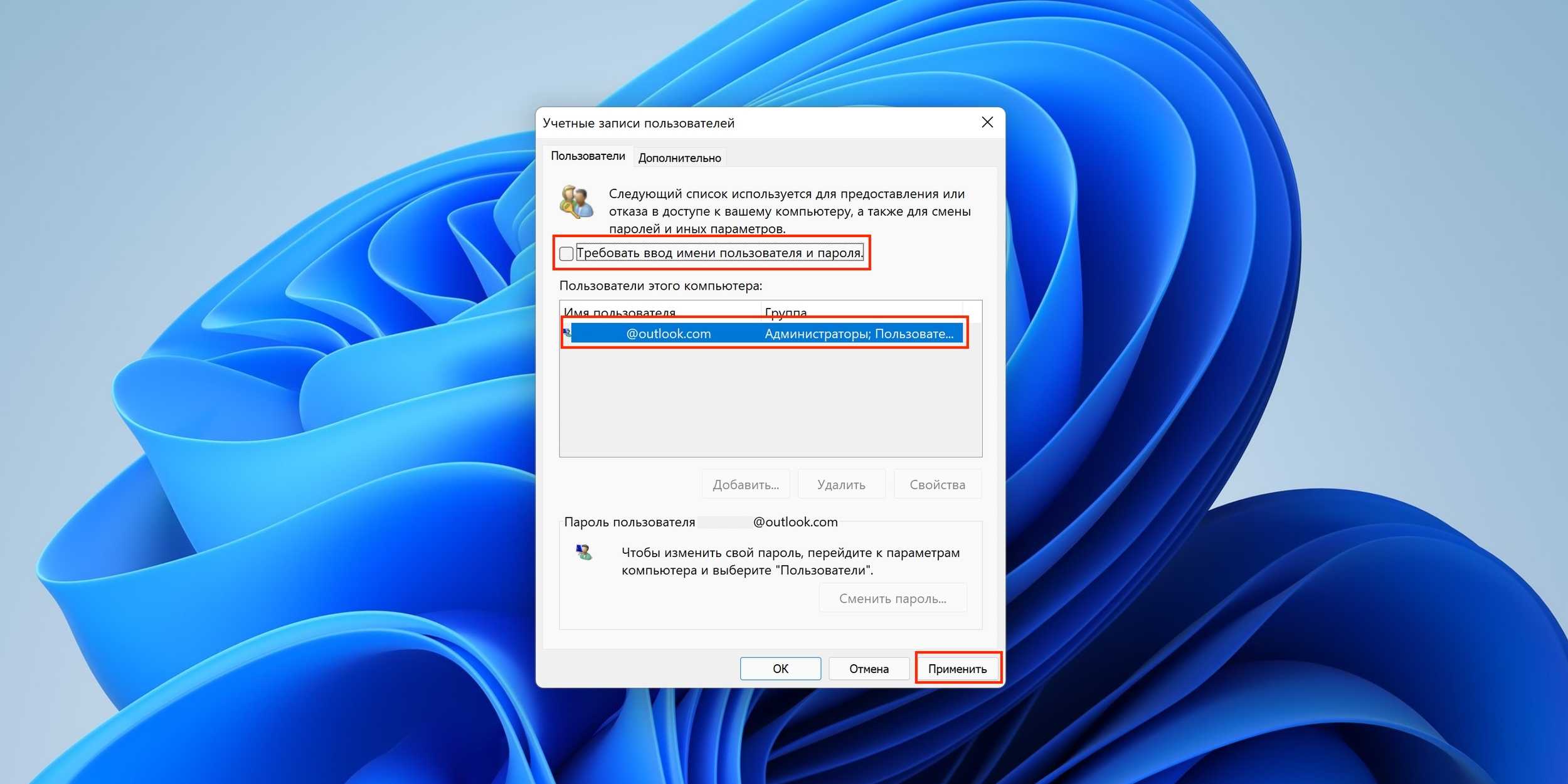 Экран входа в windows 10 не появляется или поле пароля не отображается - zanz