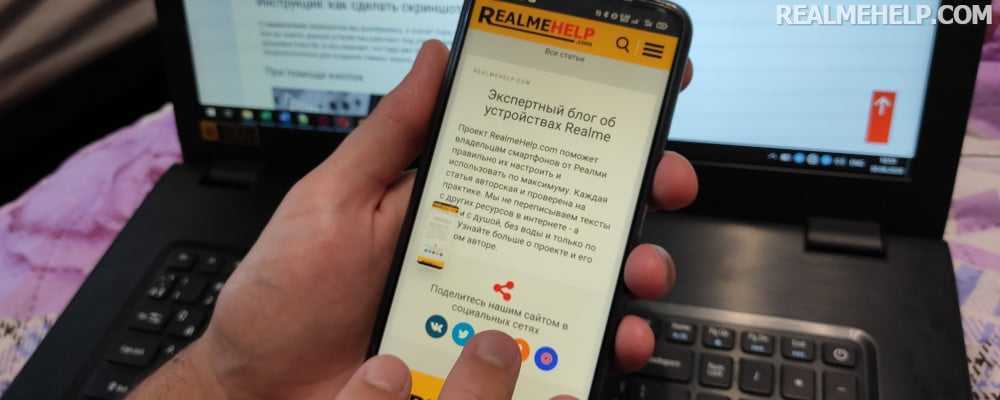 Как поменять тему и обои на реалми (актуально) - realmehelp.com