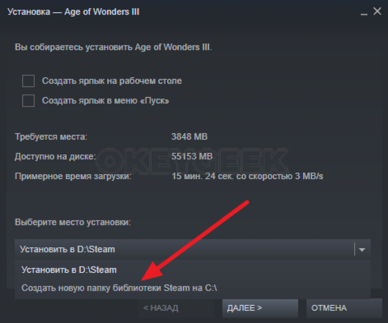 Как добавить игры не для steam в вашу библиотеку steam - zanz