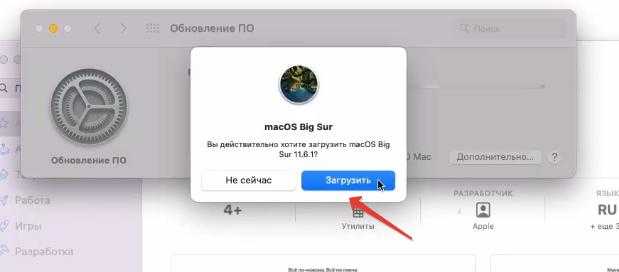 Как установить macos sierra 10.12 на старые (неподдерживаемые) mac - яблык: технологии, природа, человек