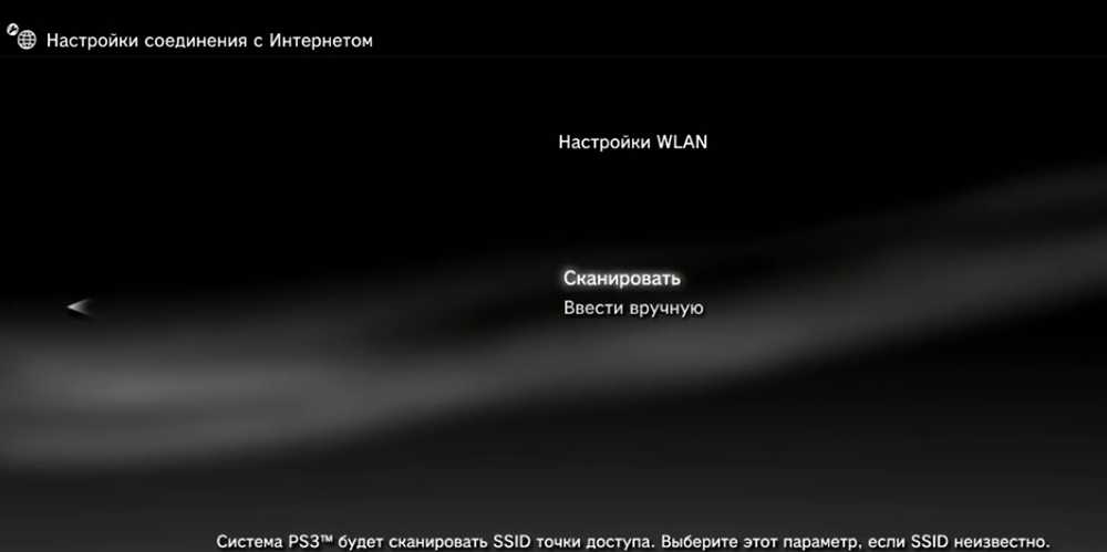 Как решить проблему с ошибкой 80710016 на ps3, устраняем 80710016 ошибку ps3