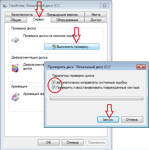 Ошибка onedrive 0x80071129: тег в буфере точки повторной обработки недействителен