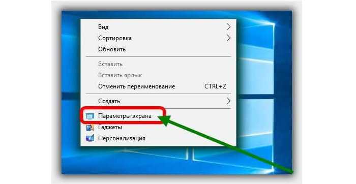 Как перевернуть экран на ноутбуке или компьютере