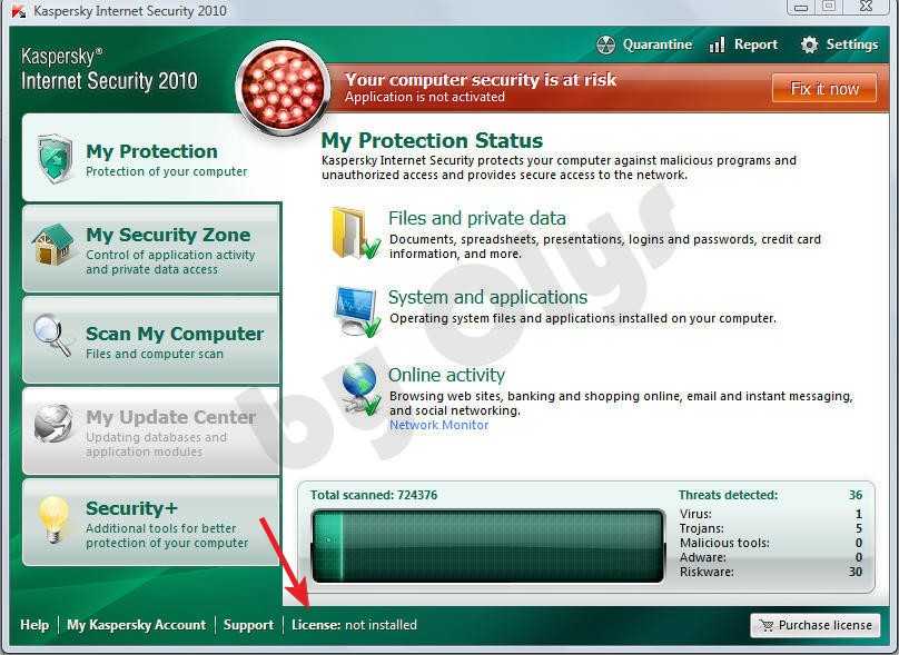 Kaspersky account. Касперский 2010. Kaspersky Internet Security лицензия. Лицензионный ключ Касперский файл. Kaspersky 2010-2011.