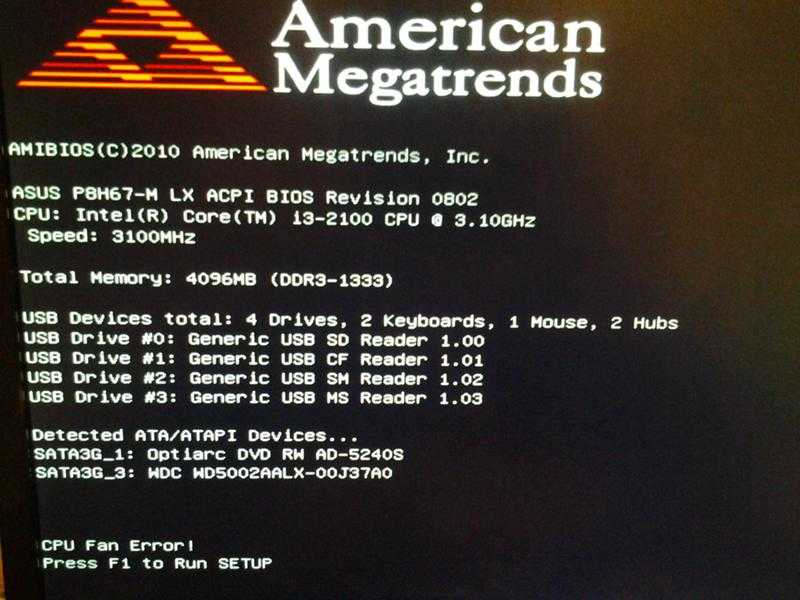 Cpu fan error press f1 to resume: как исправить ошибку
