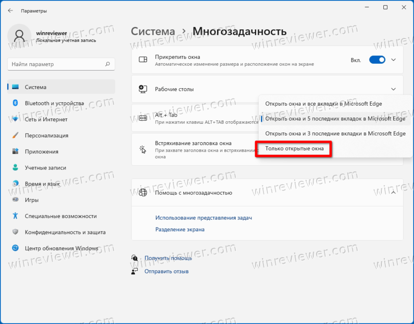 Браузер microsoft edge — как удалить в windows 10