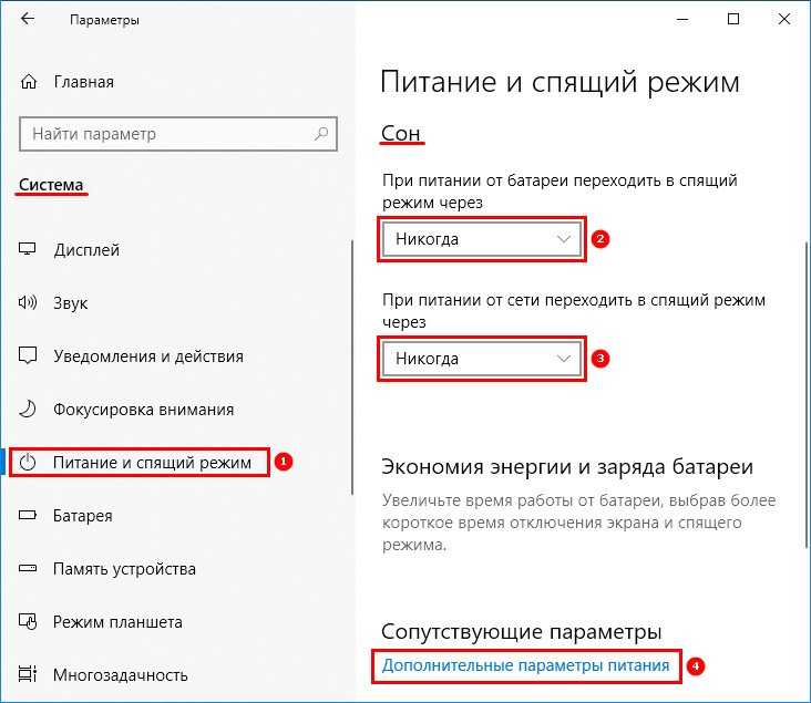 Как быстро поставить будильник на компьютере или ноутбуке