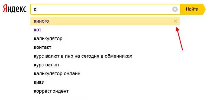 ✅ как сделать строку яндекс на экране телефона - vsepomode39.ru