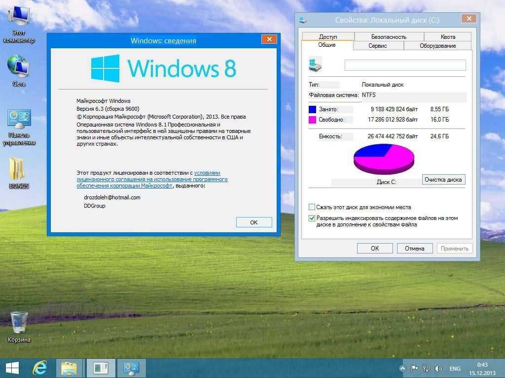 Windows 8.1 professional x86-x64 - программы для windows