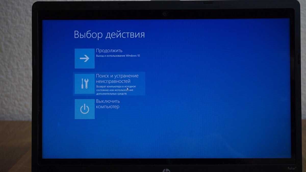 Сброс windows 10 до заводских настроек. в исходное состояние системы