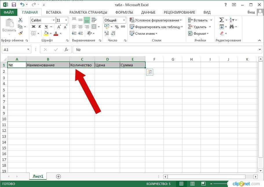 Как восстановить скрытые строки в excel - пошаговая инструкция