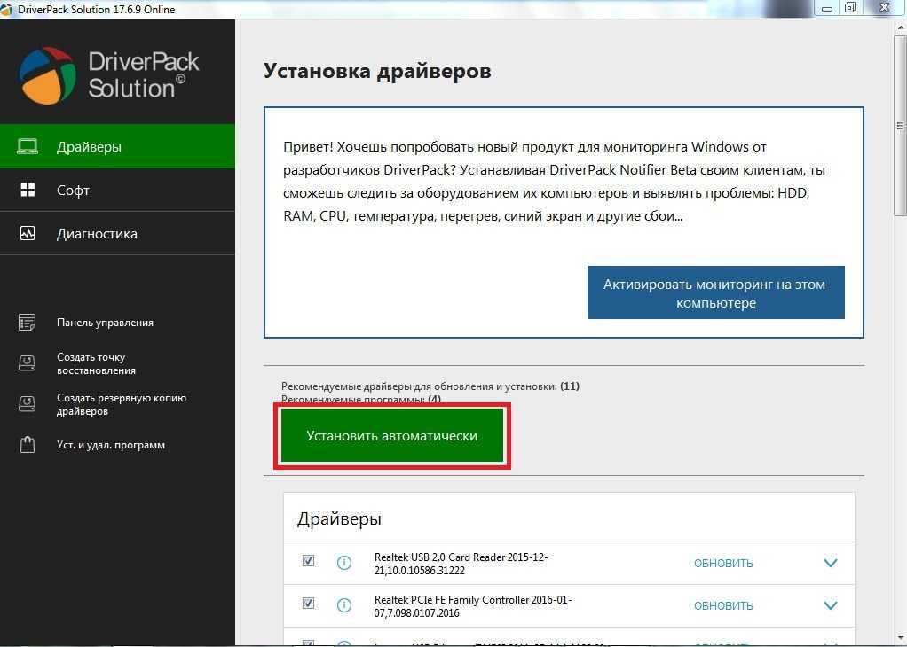 (решено) unknown device (неизвестное устройство) – что это такое, как исправить | it-actual.ru
