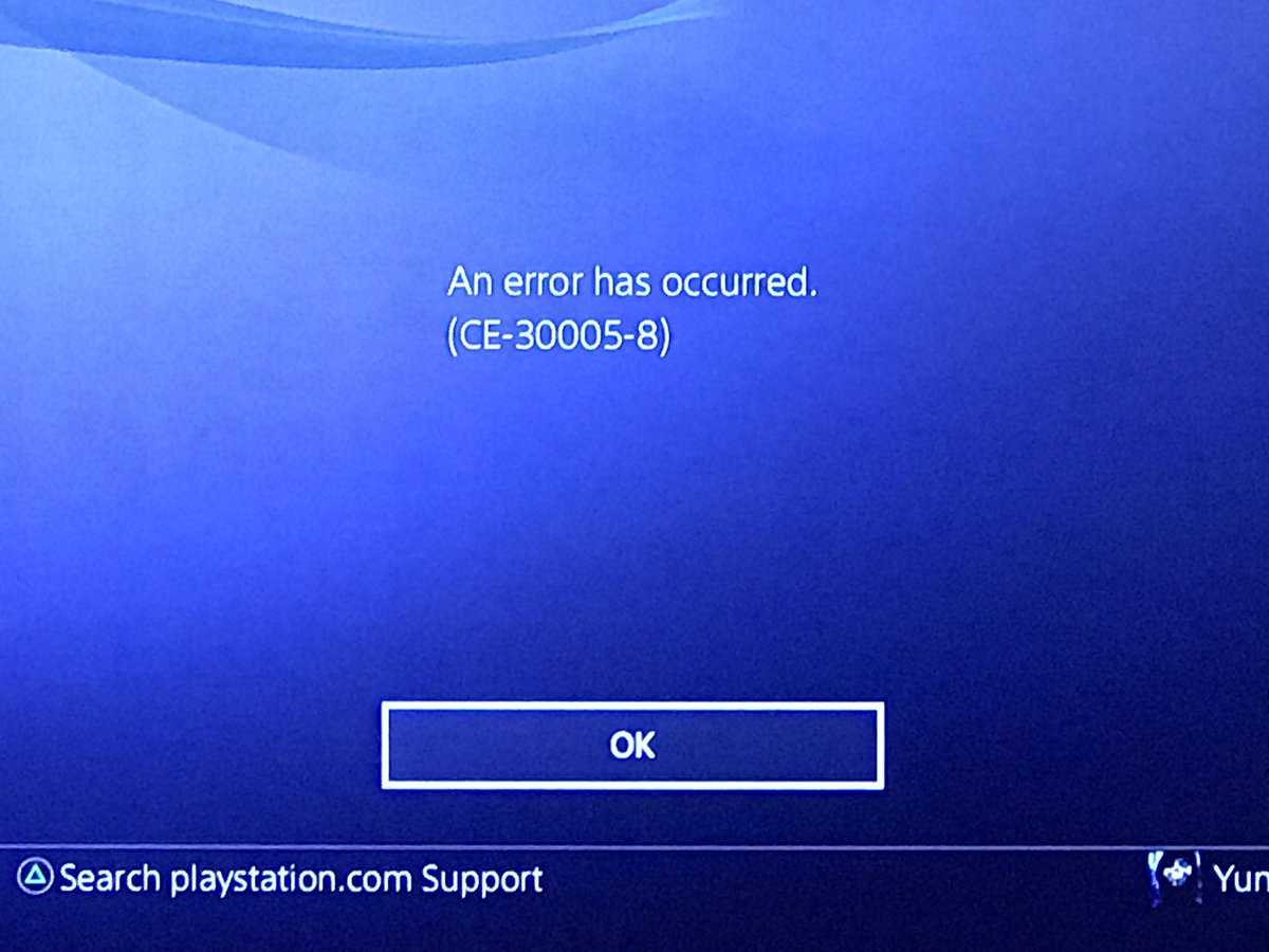 Ошибка при загрузке игры ps4 - помощник в исправлении ваших ошибок