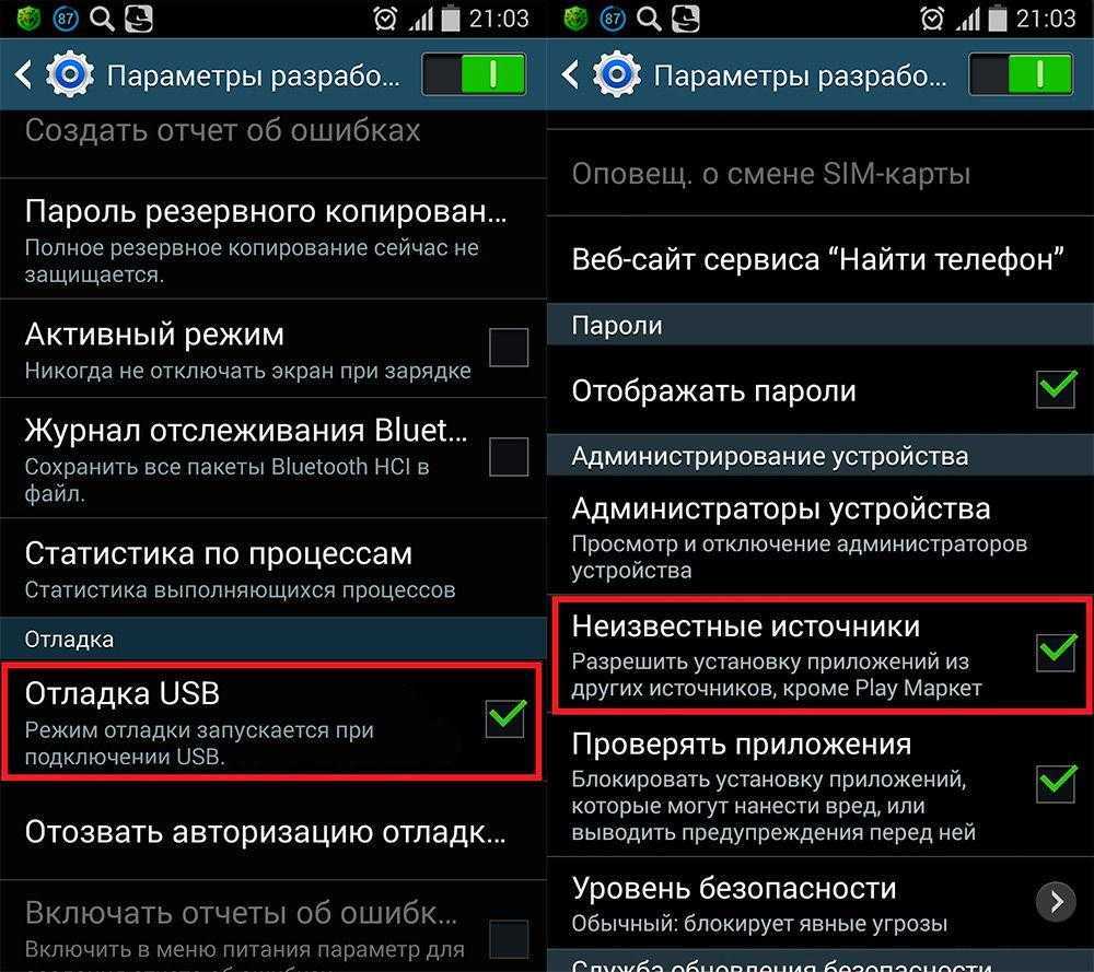 Как получить рут права на android: пошаговое руководство